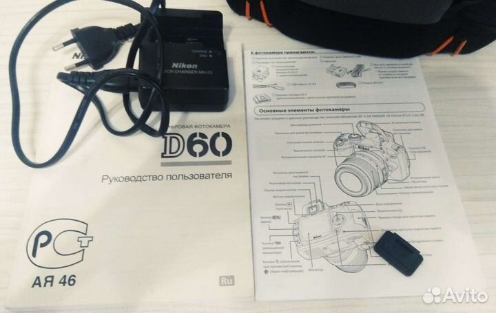 Зеркальный фотоаппарат Nikon D60