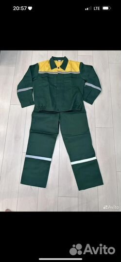 Рабочая одежда