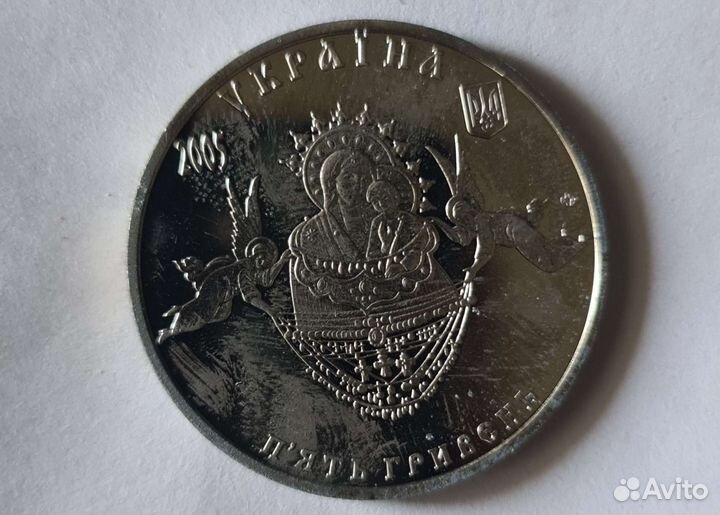 Юбилейные монеты Украины 11шт