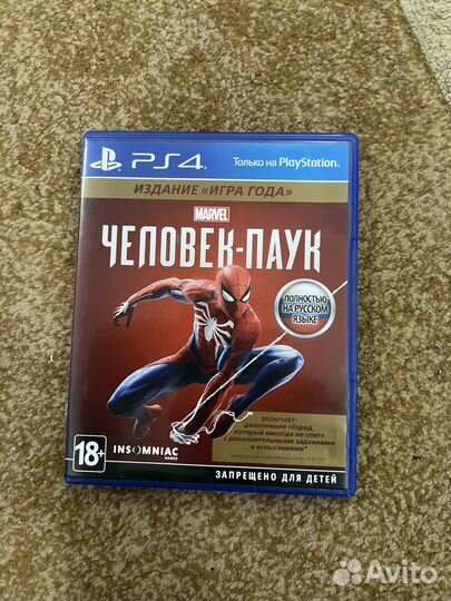 Человек паук ps4