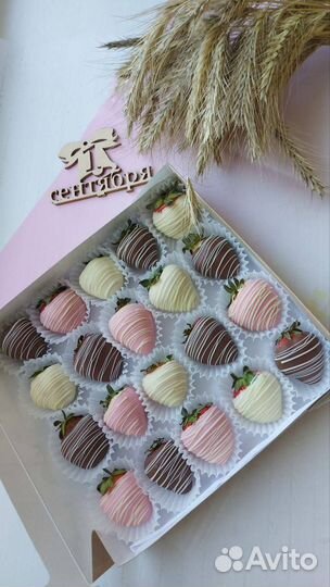 Клубника в молочном шоколаде