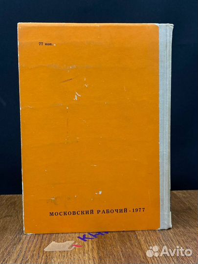 Вл. Короленко. Повести, рассказы, очерки