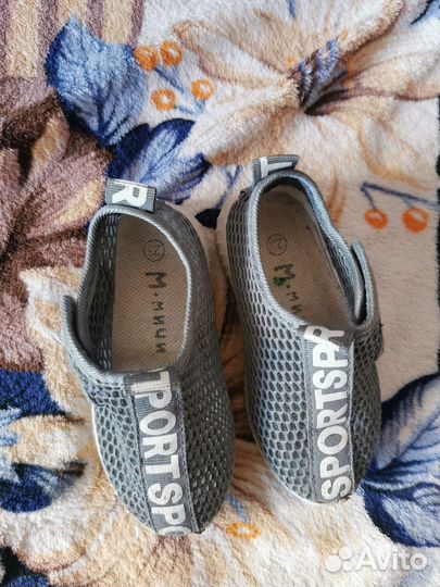 Детская обувь