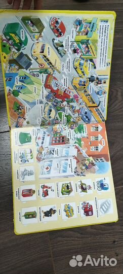 Книга 100 окошек