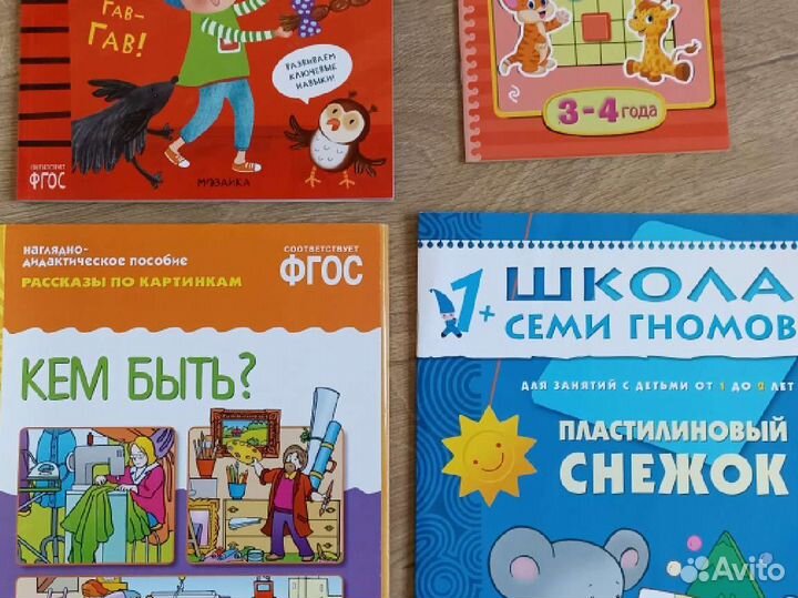 Книги познавательные/ развивающие/ раскраски/ траф