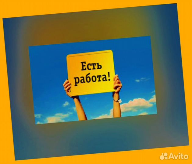 Маркировщик Еженедельный аванс М/Ж Спецодежда