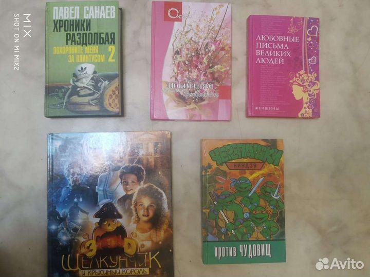 Литература, книги