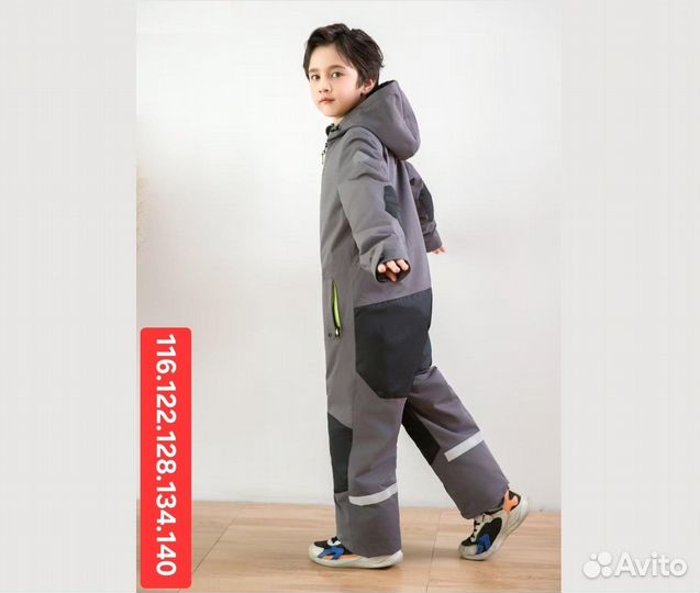 Комбинезон демисезонный для мальчика 116-140