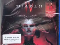 Diablo 4 PS4 PS5