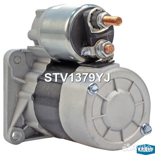 STV1379YJ Стартер