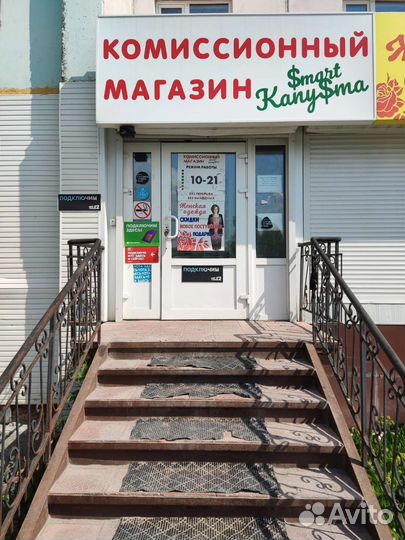 Магнитола Pioneer.ok 7012 тб2