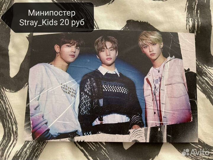 Минипостеры Stray Kids