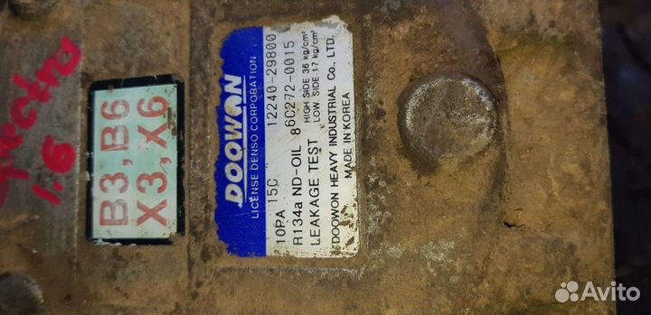 Компрессор кондиционера Kia Spectra