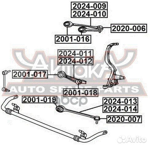 Рычаг передний нижний 2024-011 asva