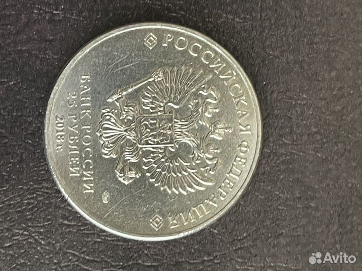 Редкая монета