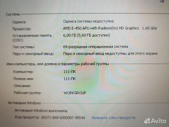 Ноутбук HP Pavilion dm1