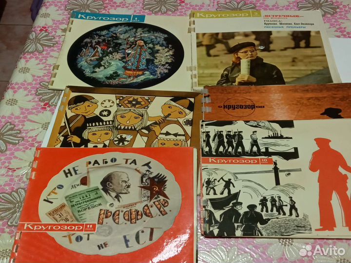 Ежемесячный звуковой журнал 