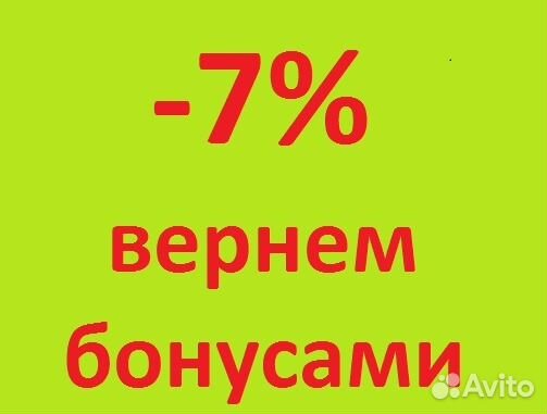 Фаркоп для автомобиля (тсу) быстросъемный квадрат