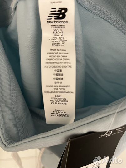New balance шорты