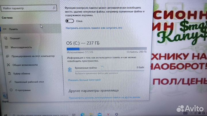 Ноутбук Asus Amd a6-9225 Radeon R4