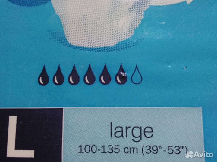 Памперсы -трусы дышащие для взрослых 2 (10 шт)