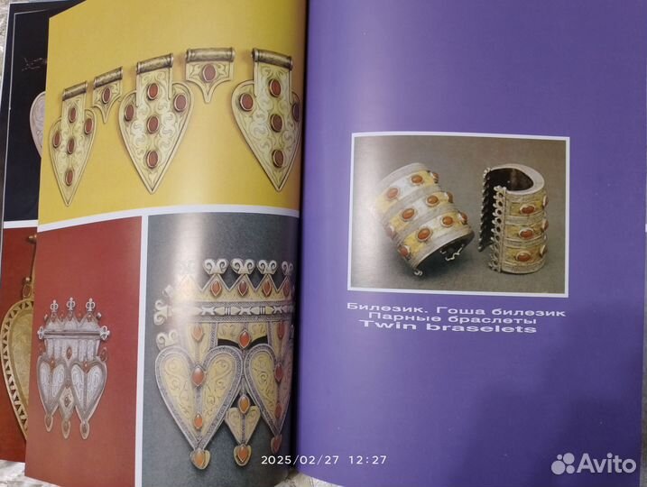 Фотоальбом Туркменистан