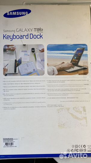 Клавиатура для планшета