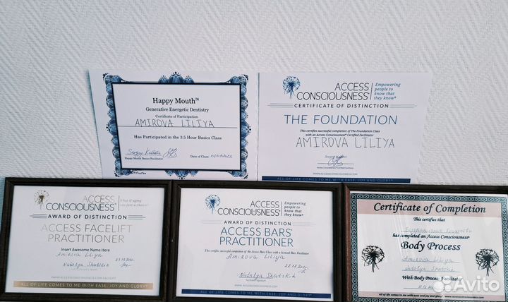 Энергетический массаж Аксесс