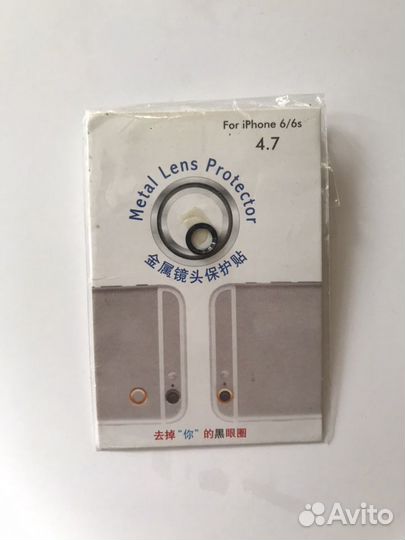 Стекла и пленки защитные для iPhone