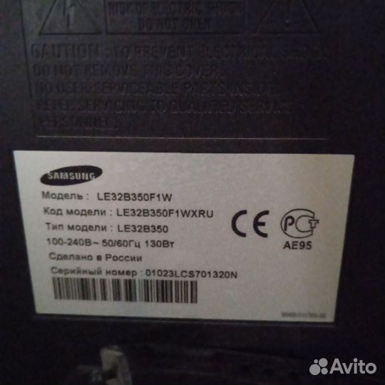 Телевизор Samsung и 