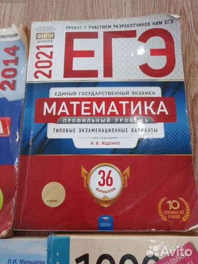 Школьные книги