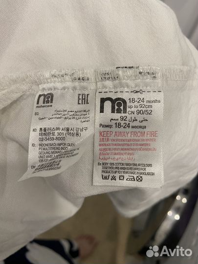 Костюм для мальчика 86 92 брюки и рубашка