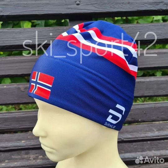 Шапка лыжная