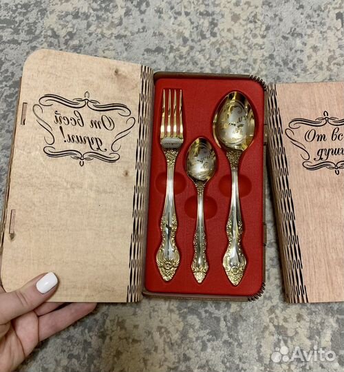 Подарочный набор столовые предметы именные
