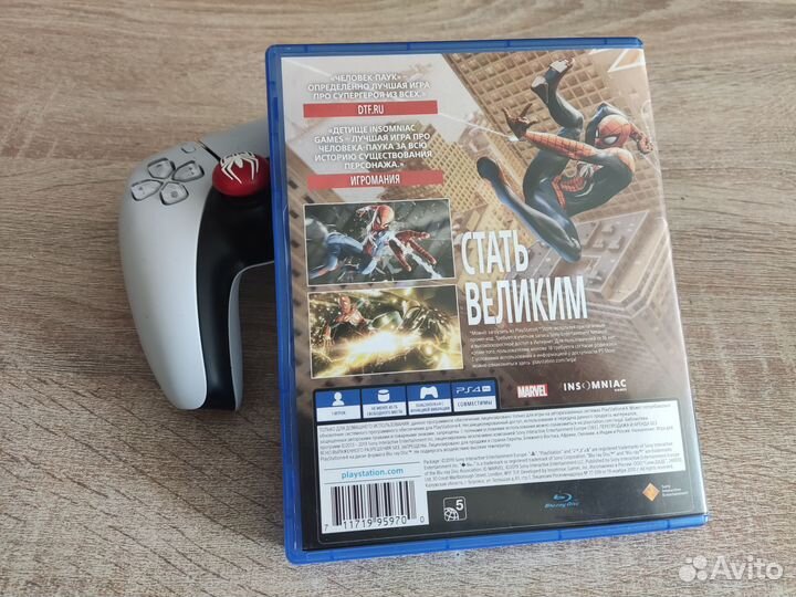 Человек-паук 