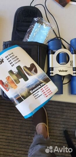 Бинокль viber 10х25