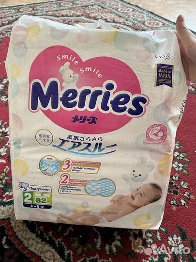 Подгузники Merries