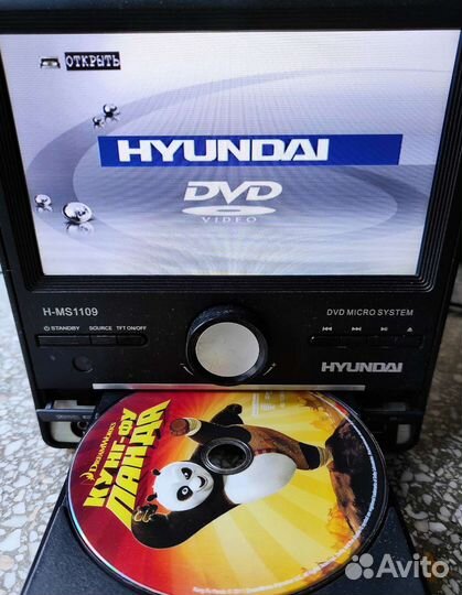 Микросистема Hyundai H-MS1109 с TFT монитором