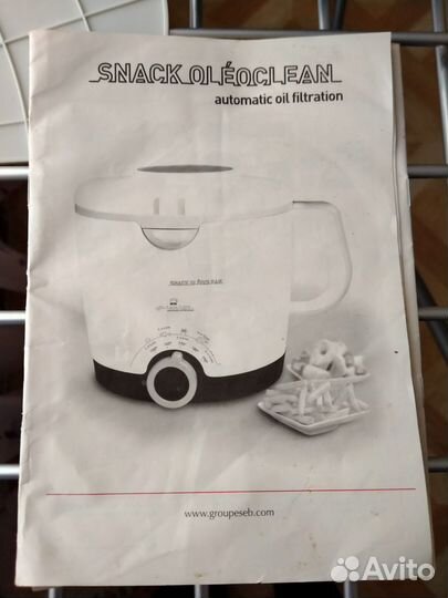 Фритюрница