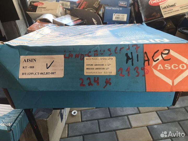 Сцепление комплект для Nissan prairie