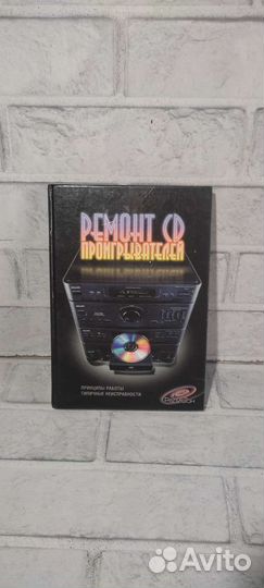 Книга Колаич Н. 