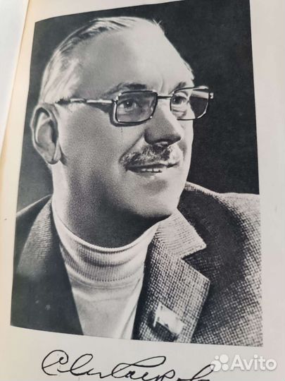 Сергей Михалков собрание сочинений в 3х томах