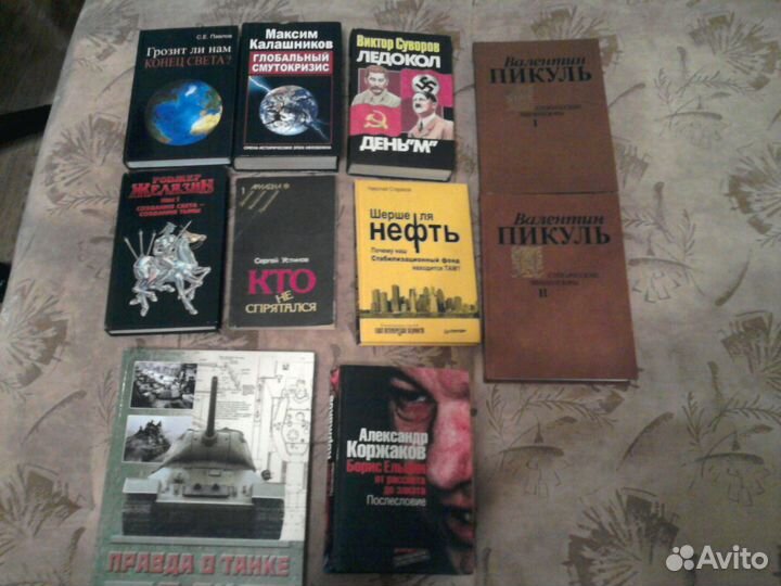 Книги, цены разные