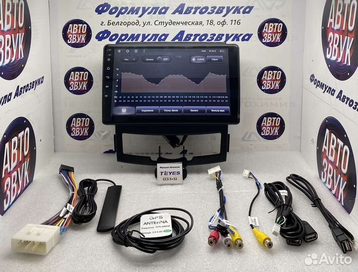 Магнитола SangYong Korando3-Actyon2 13-17 сс3 3-32