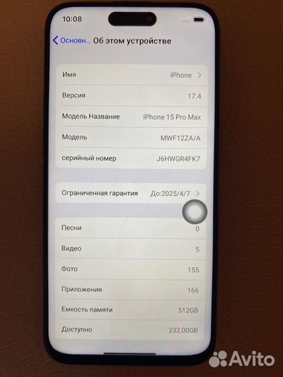 iPhone 15 Pro Max, 512 ГБ
