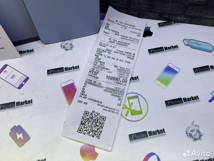 iPhone 13 Pro Max, 128 ГБ