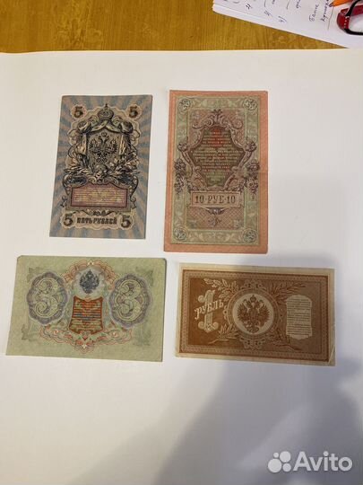 Банкноты царской России