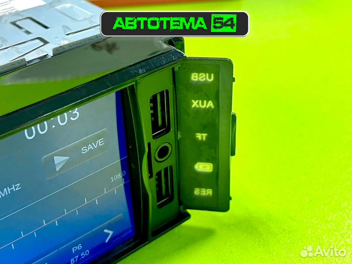 Магнитола 1din 4405 с экраном