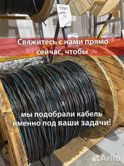 Провод сип качество по госту