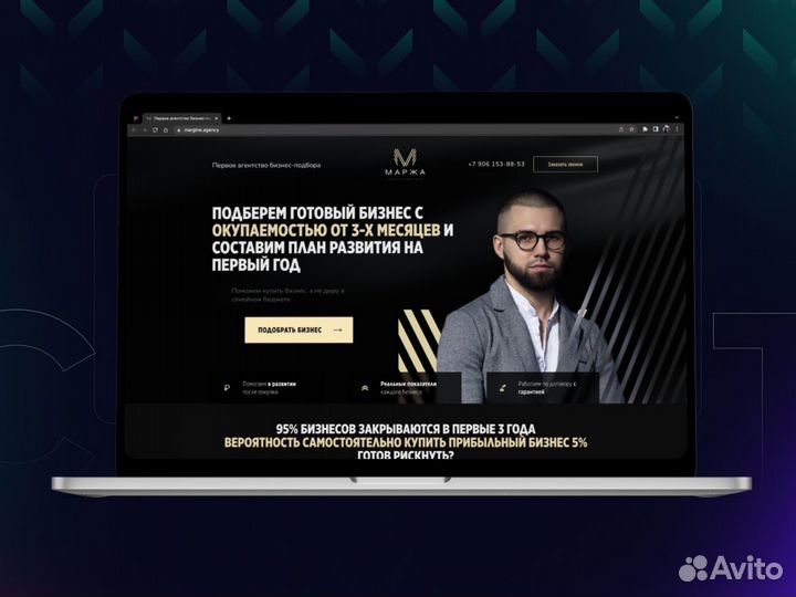 Разработка сайтов под ключ, продвижение